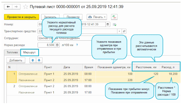 1с астрахань - фирма "прайм-сервис" - конфигурация "1с:бухгалтерия предприятия 8, ред. 3.0" - вышел новый релиз 3.0.37.36