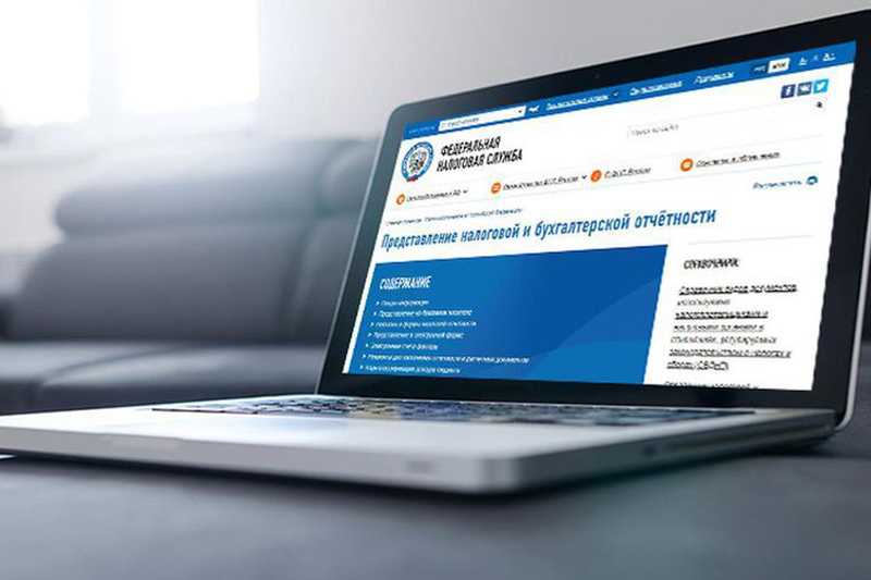 Настройка енс в программе 1с бухгалтерия 8.3: пошаговая инструкция
