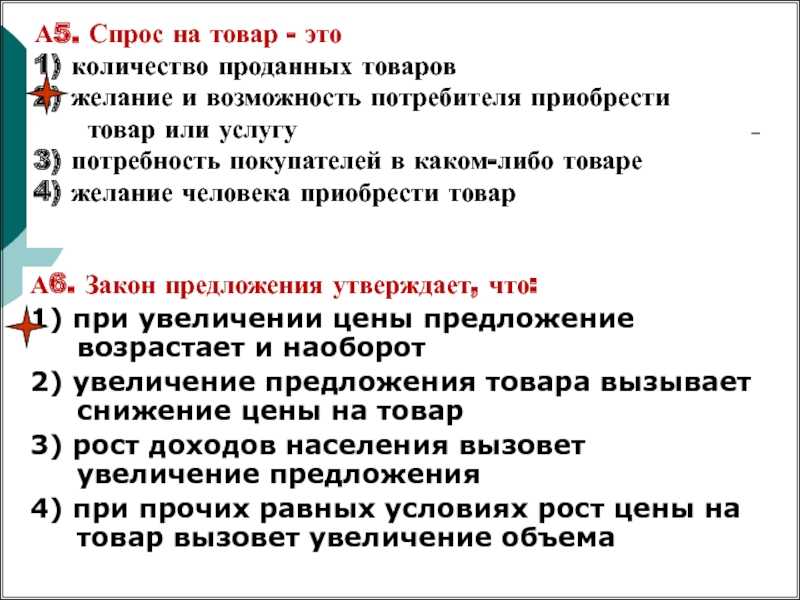 Что такое фирменное наименование юридического лица