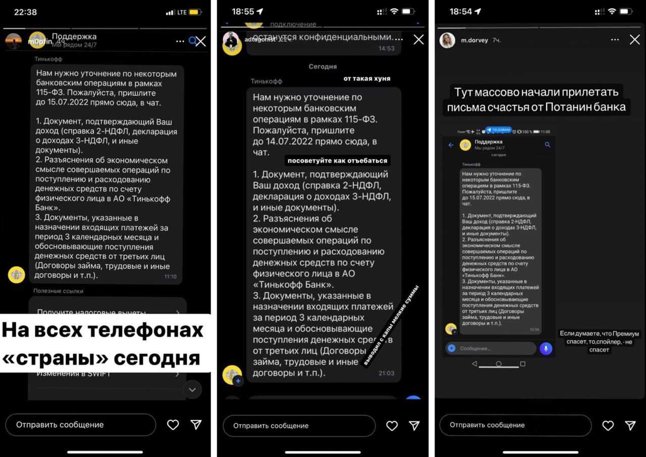Как избежать блокировки расчетного счета? – пресс-центр компании «бухгалтер.рф»