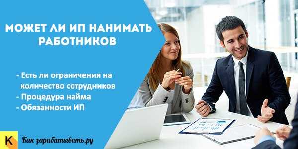Законная оптимизация налогов: как безопасно уменьшить налоги у ип и ооо