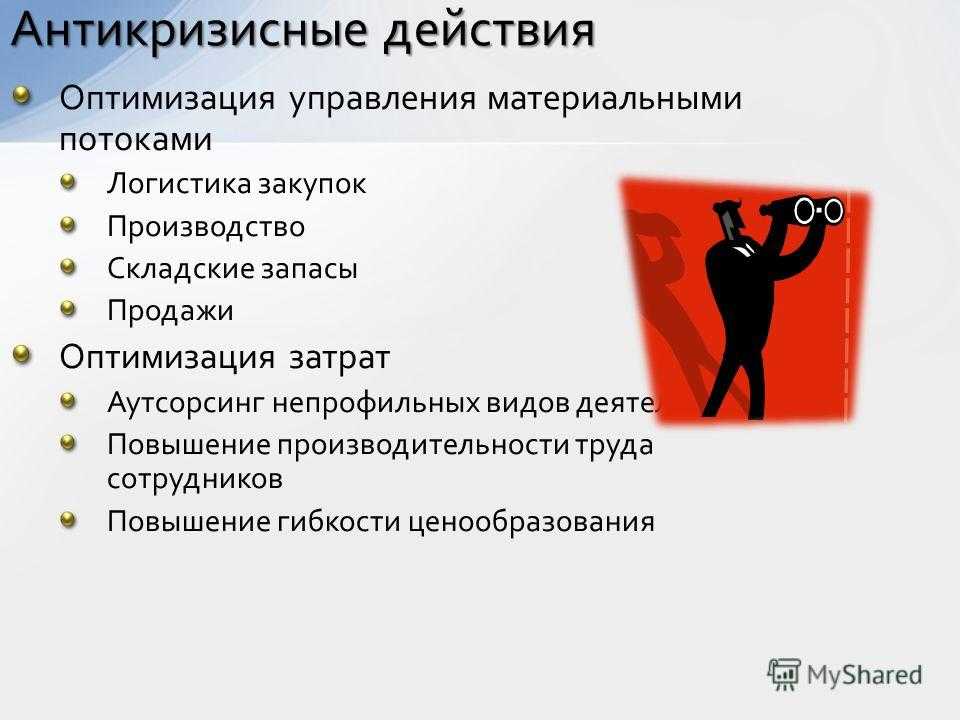 Аутсорсинг или аутстаффинг? выделенная команда или расширение персонала? оплата по fp, fff, t&m или retainer? | блог work solutions
