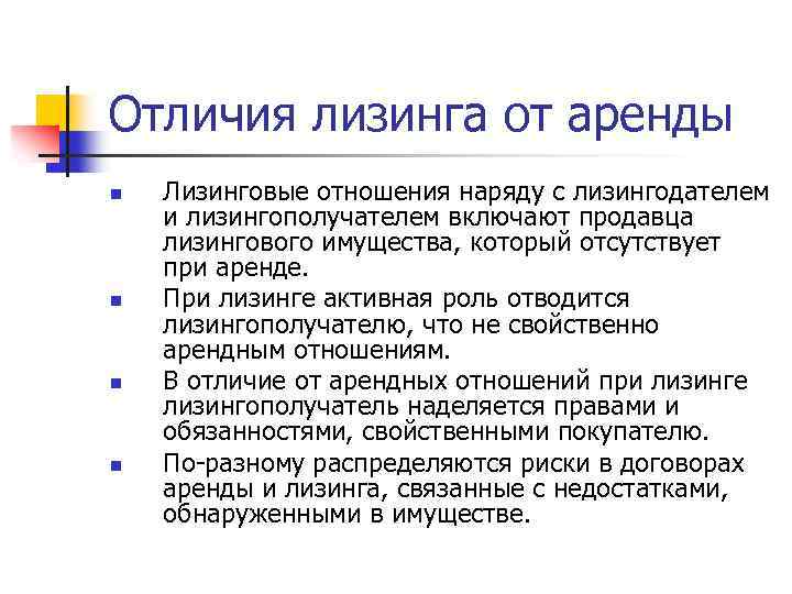 Виды финансирования для развития бизнеса