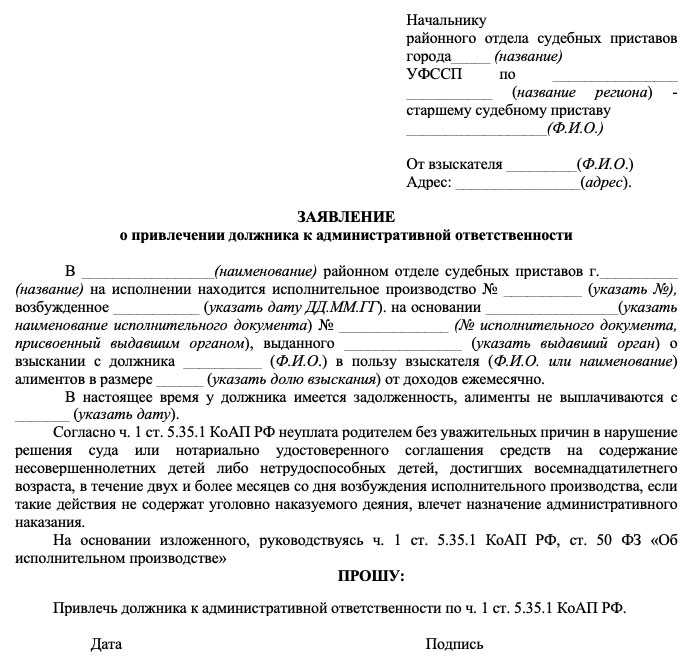 Письмо федеральной налоговой службы от 24 июля 2017 г. № са-4-9/14444@ о непредставлении налоговыми органами взыскателям сведений о банковских счетах должника | гарант