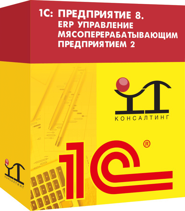 Настройка отражения заработной платы в бухучете в 1с зуп 3: подробное руководство