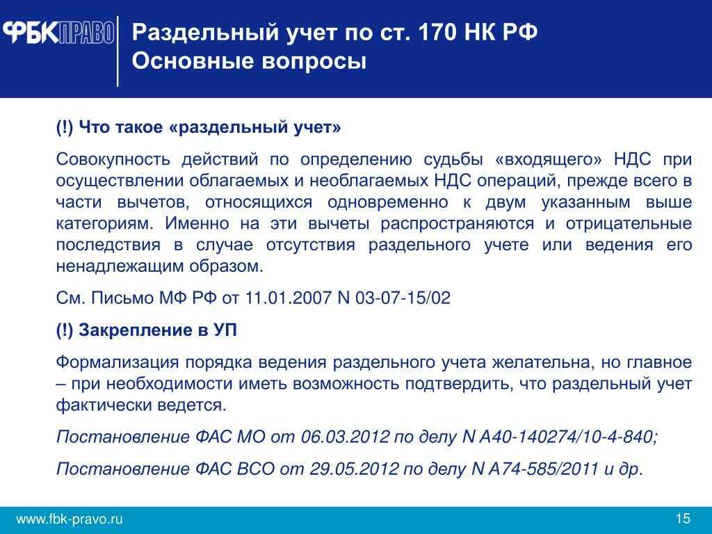 Дебет 90 кредит 41 означает
