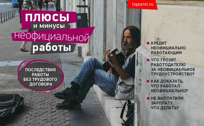 Как взыскать долг с генподрядчика, если договора с ним нет, и акт не подписан