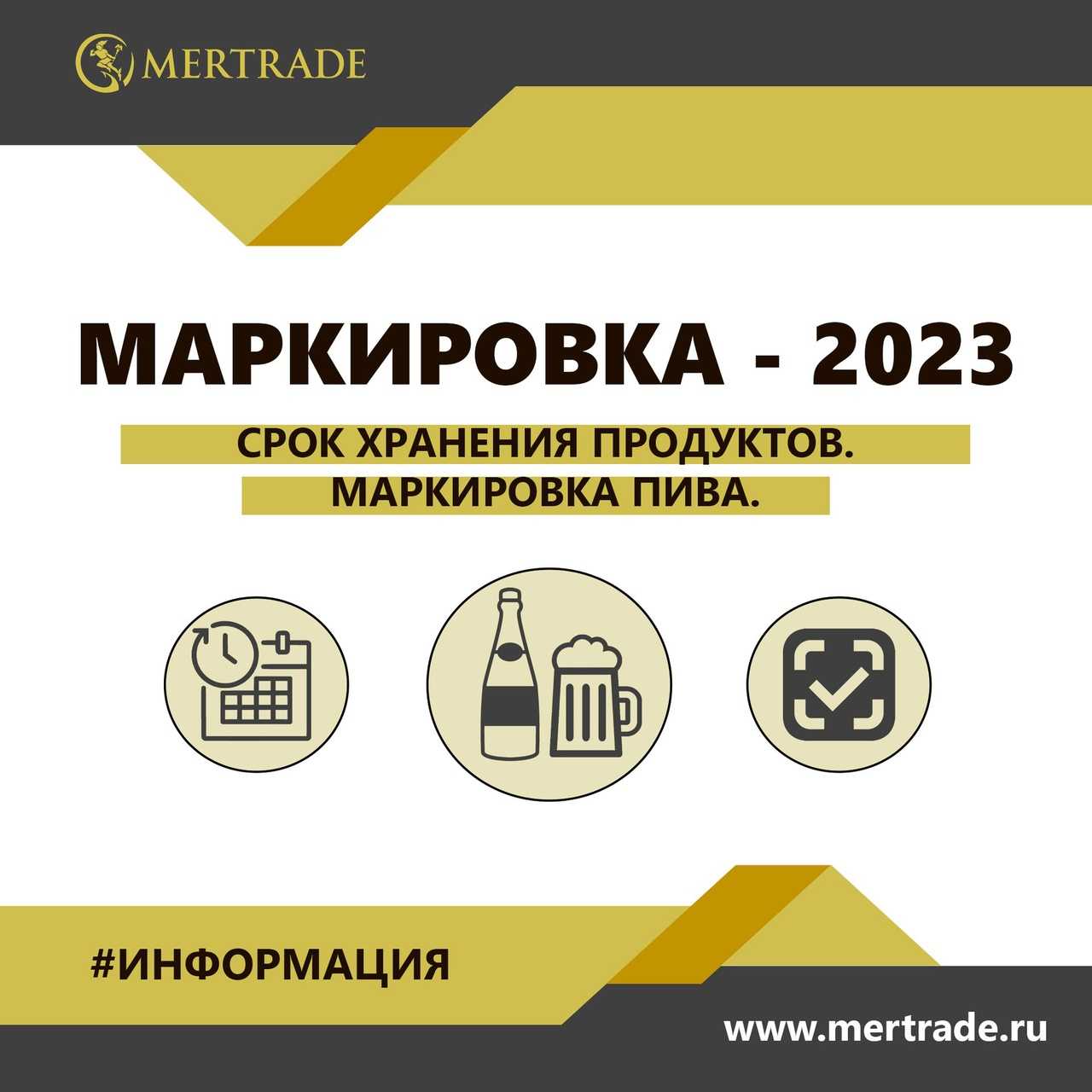 Что изменилось для общепита с начала маркировки для horeca? | rusbase