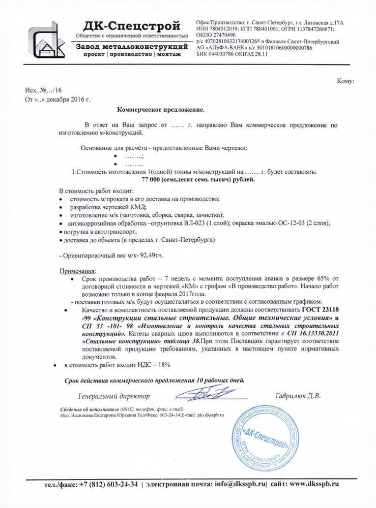 Шаблоны договоров в 1с бухгалтерия 8.3 (ред. 3.0)