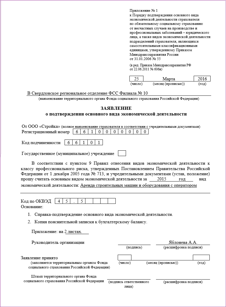 Сдача электронной отчетности бесплатно — миф или реальность / хабр