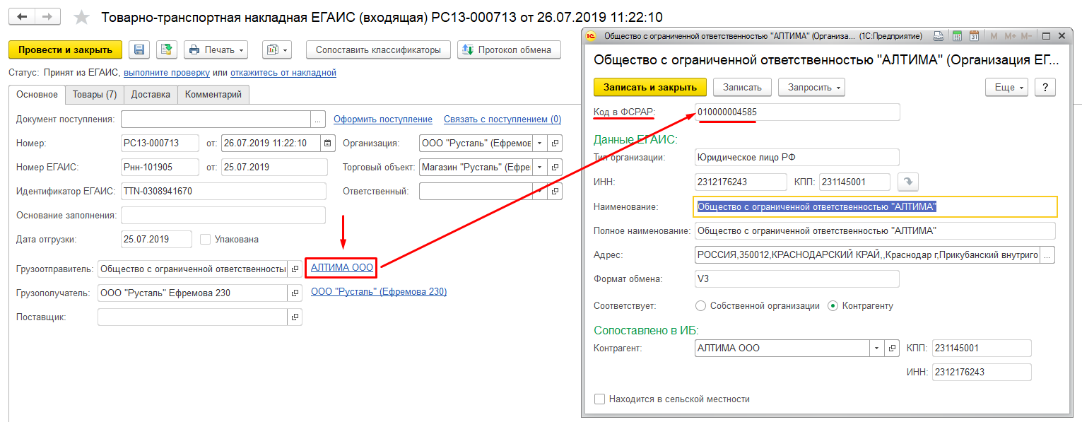 Мчд: что такое машиночитаемая доверенность и кому она нужна | делобанк