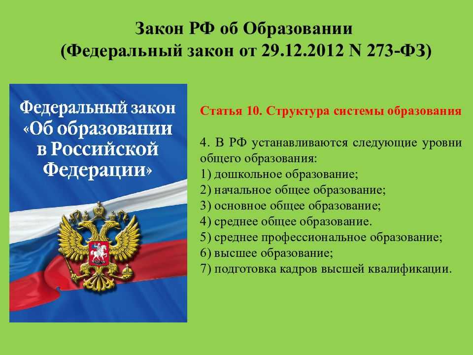 Проблемные аспекты защиты добросовестного приобретателя недвижимого имущества | статья в журнале «молодой ученый»