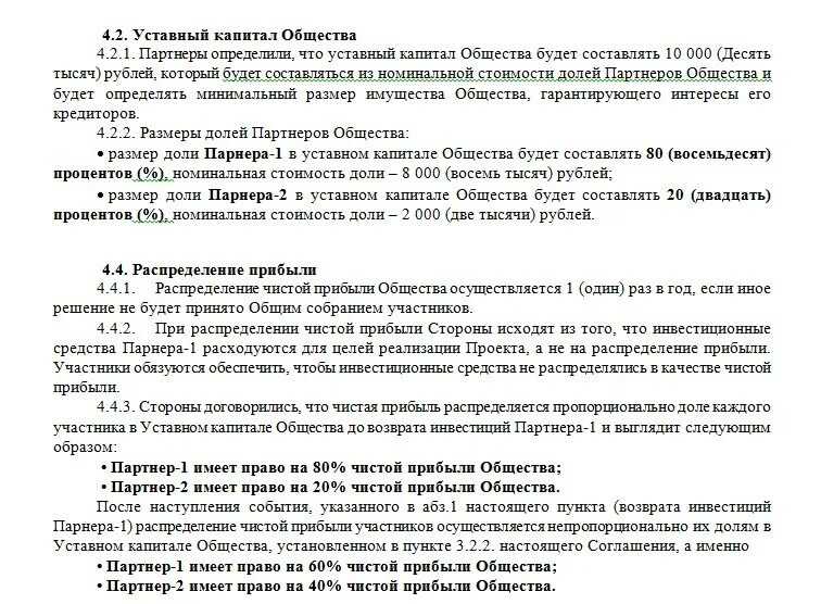 Лизинг у лизингополучателя: как вести бухгалтерский и налоговый учет операций