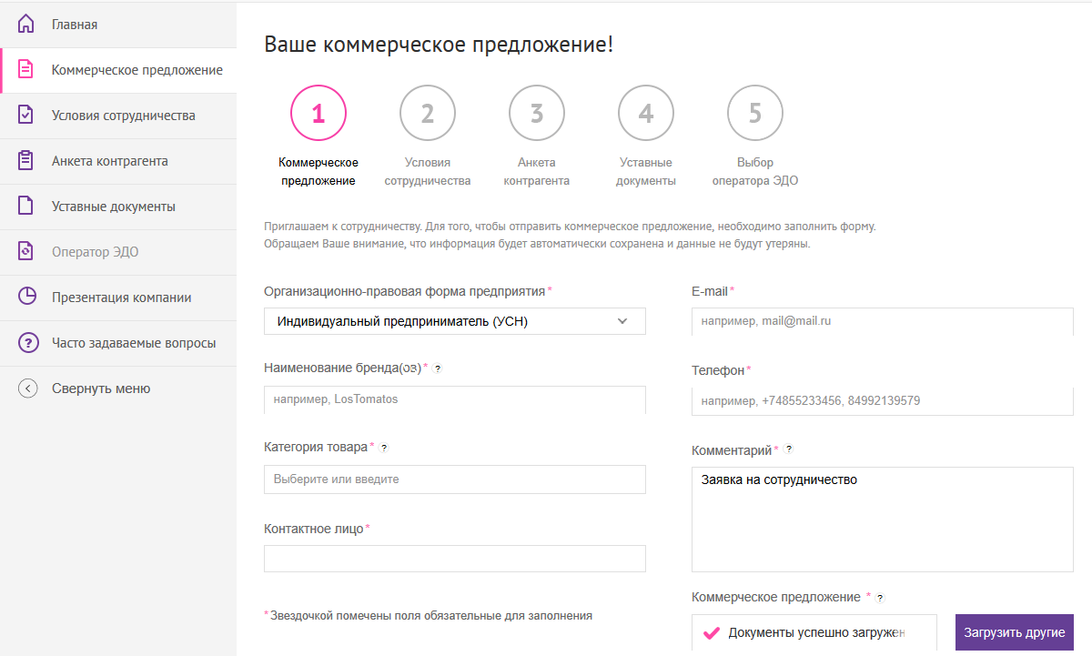 Как wildberries конкурирует с малым бизнесом и в чем помогает ему | bankstoday