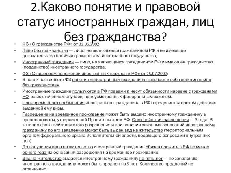 Какие сложности могут возникнуть при регистрации ооо с иностранным учредителем