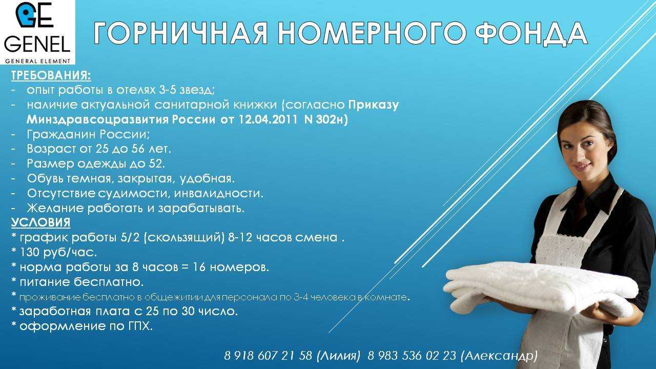 Особенности трудового договора с иностранным работником