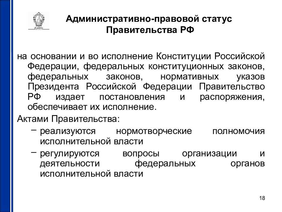 Закон о коллекторах в 2024 году: ограничения и запреты на выбивание долгов