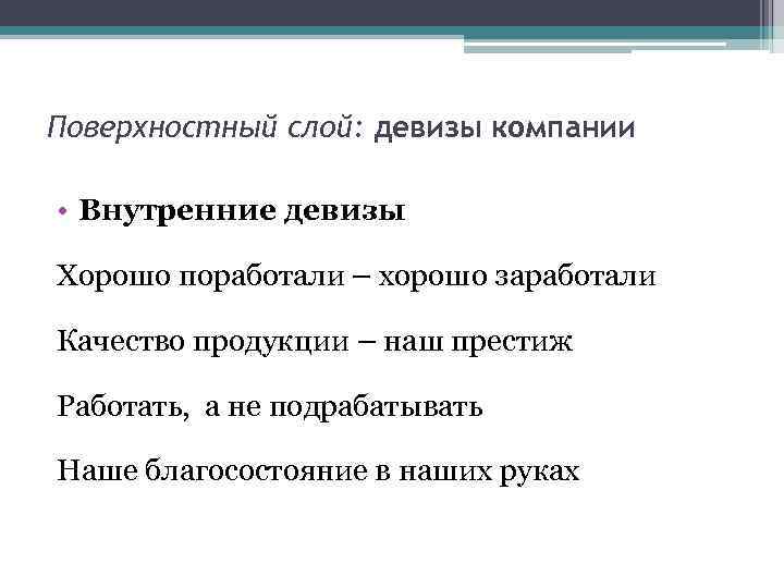 Живи свободно или умри - frwiki.wiki