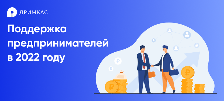 Федеральный закон от 08.06.2020 n 172-фз