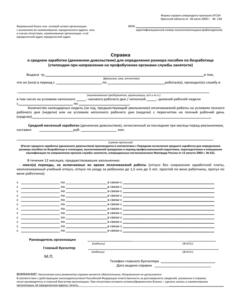 Обмен с фсс по сэдо с 2022 г. в зуп