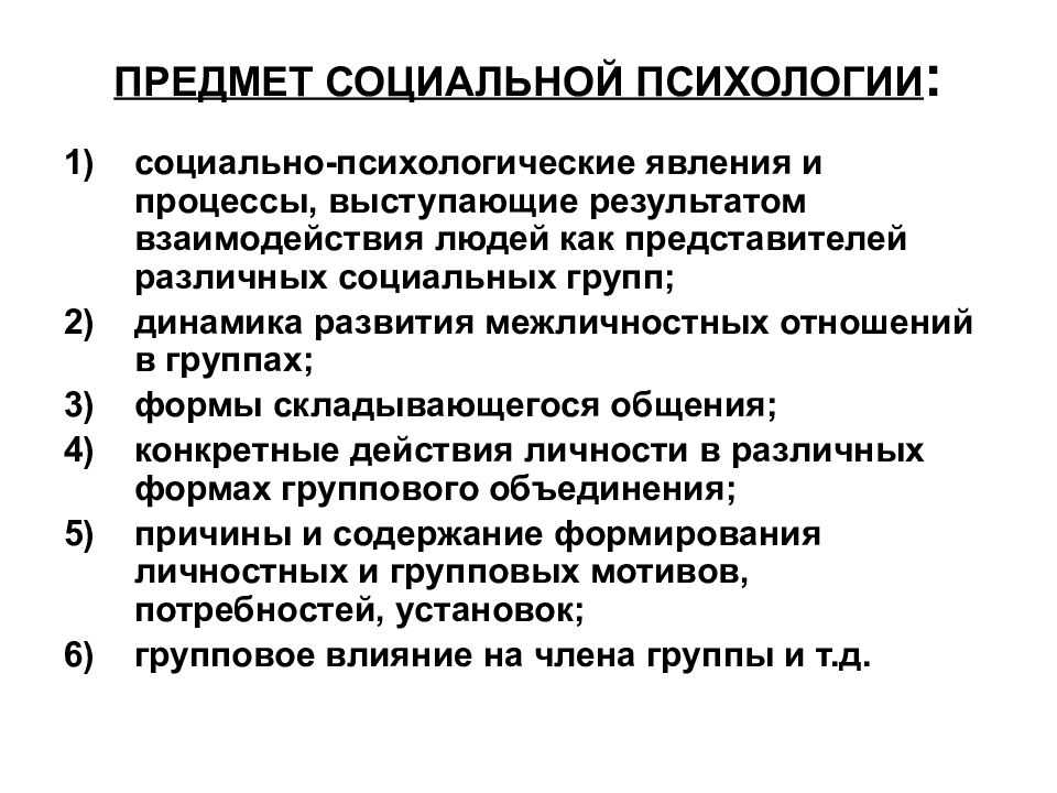 Признаки  трудового коллектива. стадии развития коллектива. жизненные циклы  развития организации