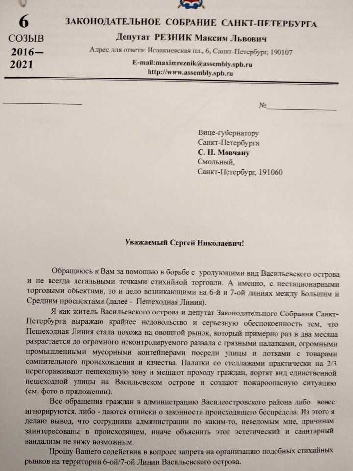 Магазин и кафе в одном помещении - maplex