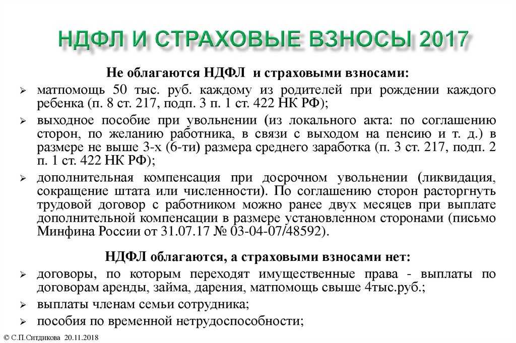 Отсутствие авансового отчета
