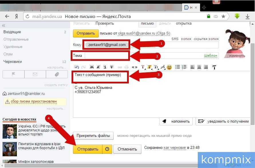 Можно ли счет фактуру выписать задним числом