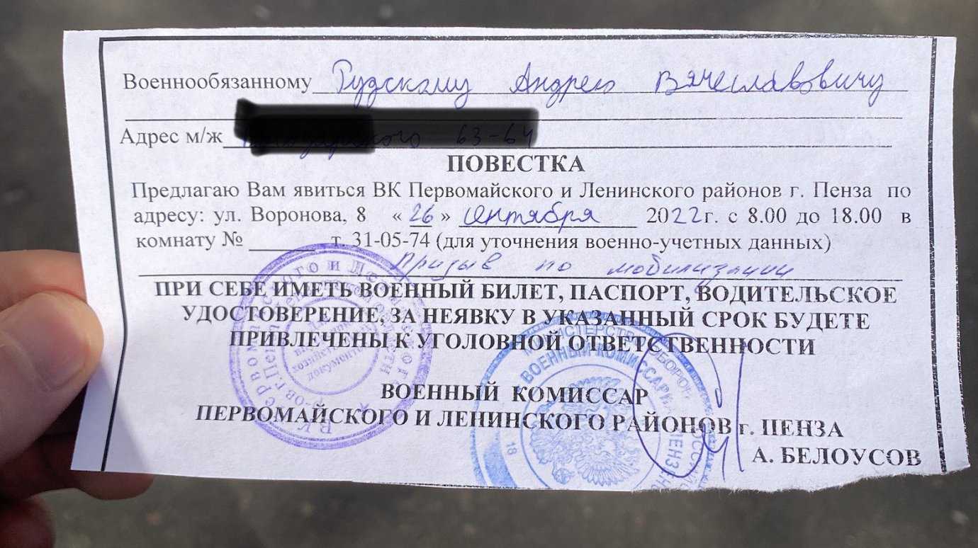 Запреты военнослужащих
