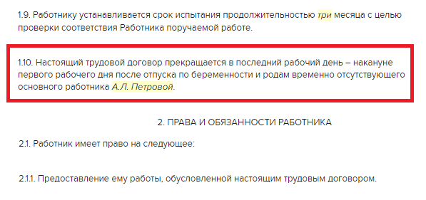 Какие положены выплаты родственникам умершего сотрудника?