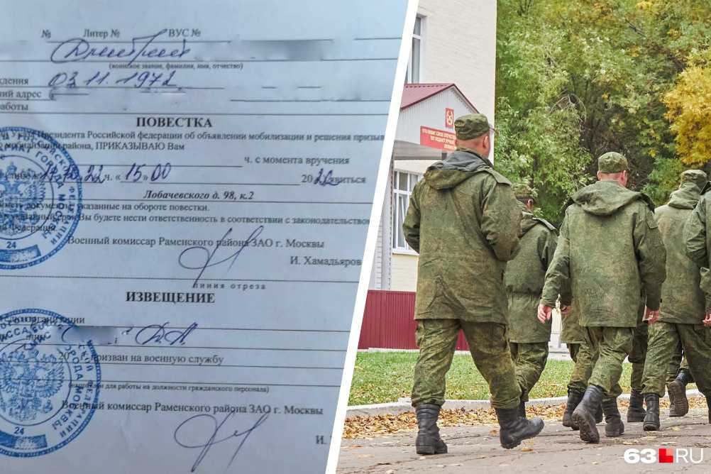 Запреты и ограничения военнослужащих (виды запретов и ограничений)