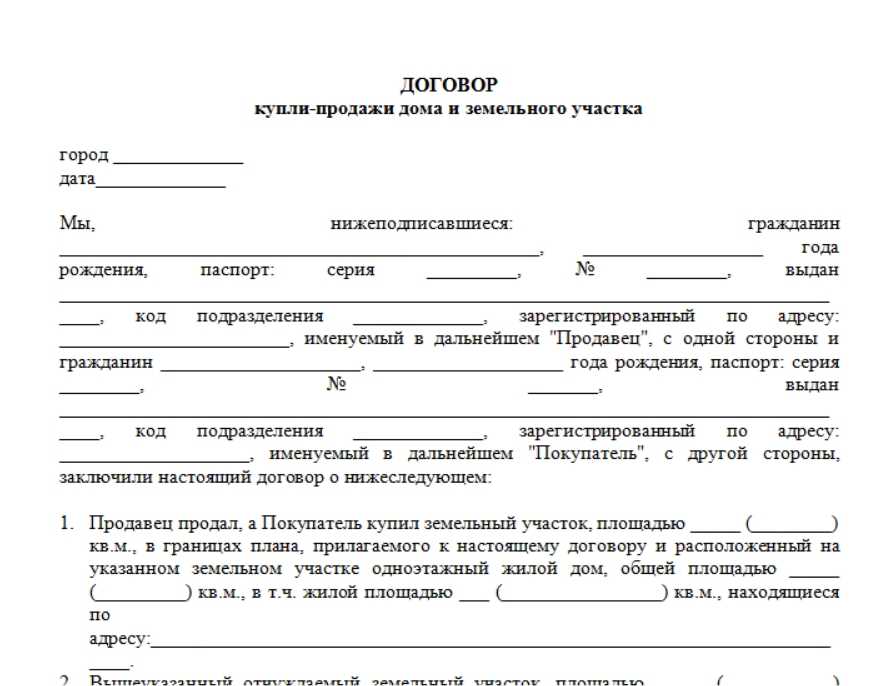 Ижс: что это, как оформить участок под ижс, в чем разница с снт | банки.ру