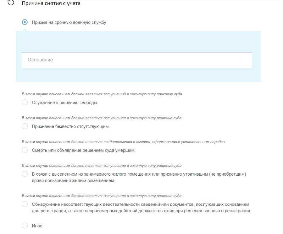 Как правильно обращаться в мфц для выписки умершего человека
