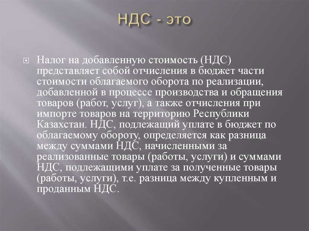 Перенос вычета по ндс: не забываем про нюансы