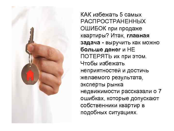 Первый госзаказ для ип: как проходят торги и что делать после победы - uznaiistinu.ru