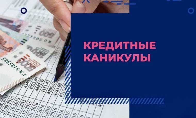 07.10.2022 что будет с кредитами мобилизованных граждан? :: комментарии законодательства