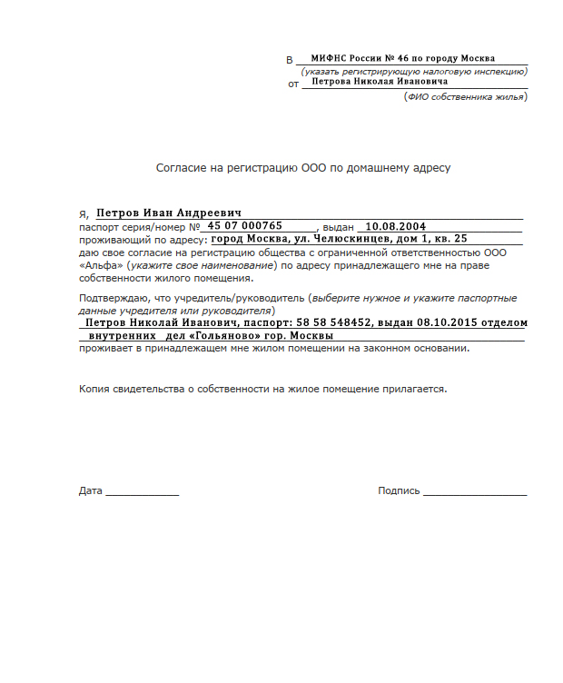 Как выделить доли из общей долевой собственности?