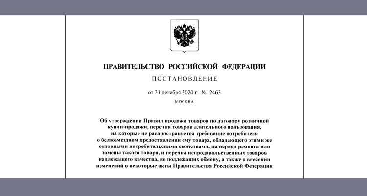 Кто и когда обязан подключиться как упростить этот процесс что нужно сделать рознице и будут ли отсрочки и штрафы