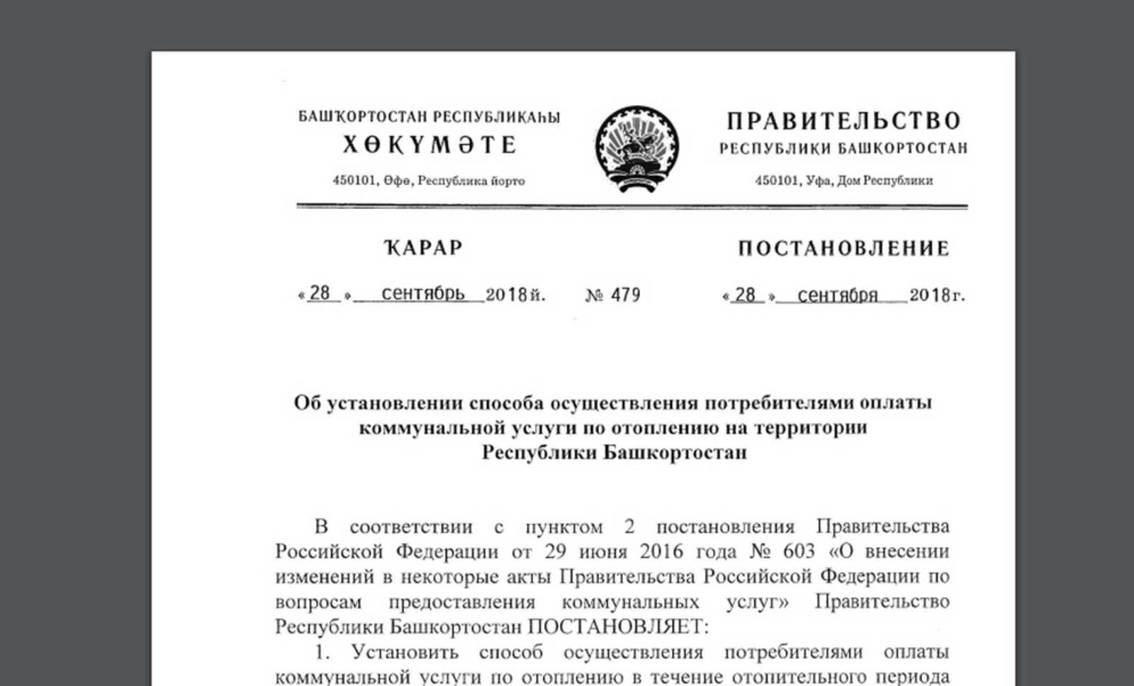 Изменения в миграционном учете иностранных сотрудников с октября 2023 - lexintel
