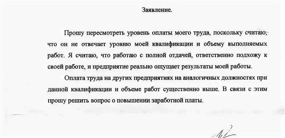 Vanov • за разглашение зарплат коллег может грозить увольнение
