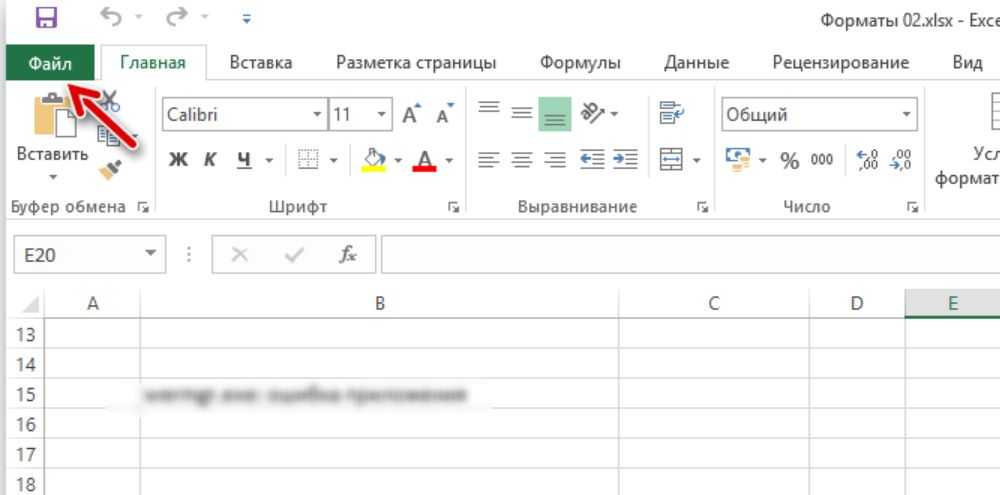 Как уведомить минтруд об обучении работников охране труда с 1 марта 2023 года