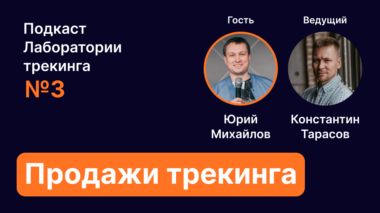 Организационные проблемы компаний в свете нетрадиционных для бизнеса аналогий