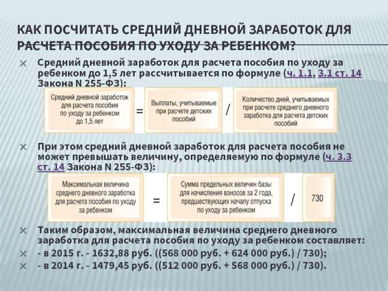 Настройка отражения зарплаты в бухучете 1с 8.3 зуп 3.1