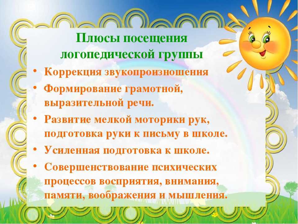Ст. 333 трудового кодекса рф в текущей редакции и комментарии к ней