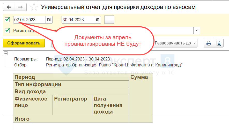 Что такое сторно? проводки в бухгалтерии. пример красного сторно
