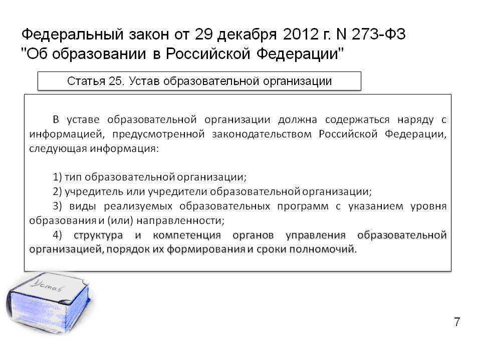 Информация для иностранных граждан об обязательной государственной дактилоскопической регистрации