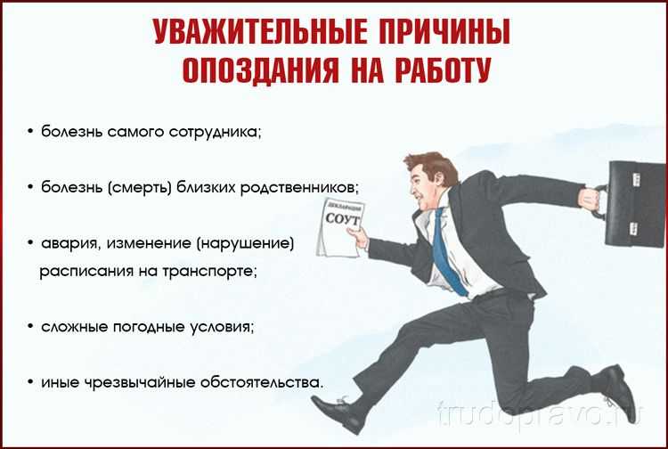Уроки права. можно ли запретить работникам обсуждать свои зарплаты?