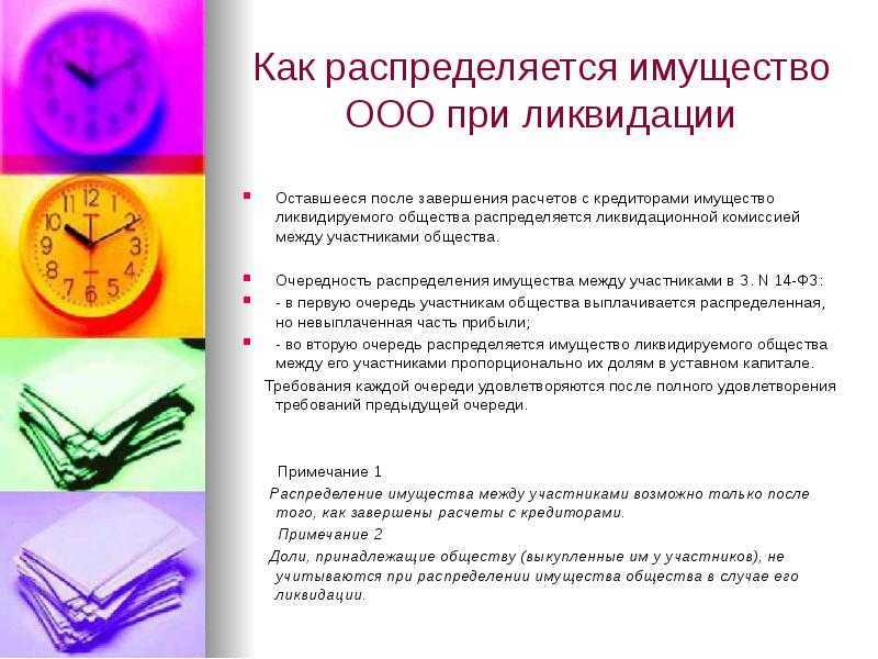 Продажа основных средств в 2024 году. учет при продаже