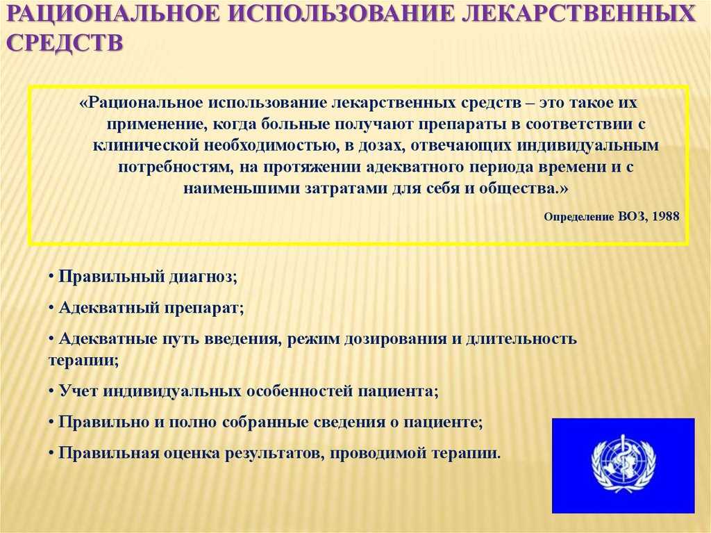 Приказ минздрава ссср от 02.06.1987 № 747