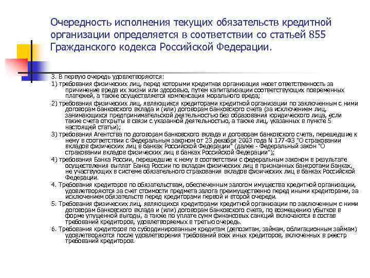 4 способа как вести бизнес, если заблокировали счет